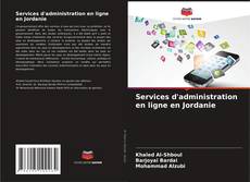 Services d'administration en ligne en Jordanie的封面