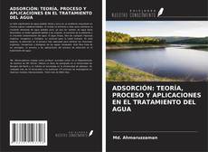 Обложка ADSORCIÓN: TEORÍA, PROCESO Y APLICACIONES EN EL TRATAMIENTO DEL AGUA