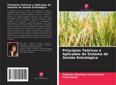 Bookcover of Princípios Teóricos e Aplicados do Sistema de Gestão Estratégica
