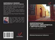 Bookcover of HARMONIZACJA ŚRODKÓW OBRAZOWYCH I ARTYSTYCZNYCH