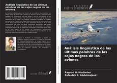 Bookcover of Análisis lingüístico de las últimas palabras de las cajas negras de los aviones