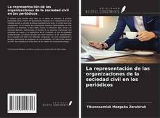 Обложка La representación de las organizaciones de la sociedad civil en los periódicos