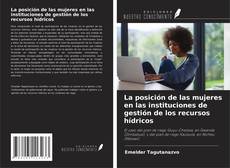 Capa do livro de La posición de las mujeres en las instituciones de gestión de los recursos hídricos 