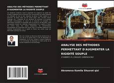 Bookcover of ANALYSE DES MÉTHODES PERMETTANT D'AUGMENTER LA RIGIDITÉ SOUPLE