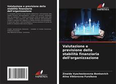 Bookcover of Valutazione e previsione della stabilità finanziaria dell'organizzazione