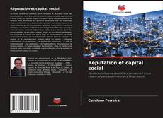 Réputation et capital social的封面