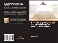 Bookcover of Soyez le gagnant, utilisez vos compétences en matière d'art oratoire