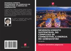 DESENVOLVIMENTO SUSTENTÁVEL DO COMPLEXO DE COMBUSTÍVEL E ENERGIA DO UZBEQUISTÃO的封面