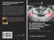 Portada del libro de EL QUERATOCISTA ODONTOGÉNICO (OKC) Y SU DIAGNÓSTICO DIFERENCIAL