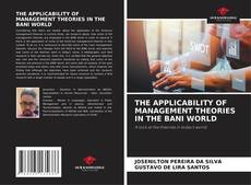 THE APPLICABILITY OF MANAGEMENT THEORIES IN THE BANI WORLD kitap kapağı