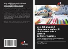 Copertina di Uso dei gruppi di discussione online di biblioteconomia e scienze dell'informazione