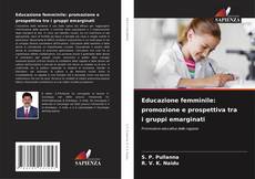 Portada del libro de Educazione femminile: promozione e prospettiva tra i gruppi emarginati