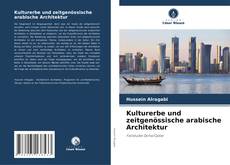 Buchcover von Kulturerbe und zeitgenössische arabische Architektur