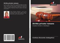 Обложка Diritto privato romano