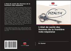 Bookcover of L'état de santé des femmes de la frontière indo-népalaise