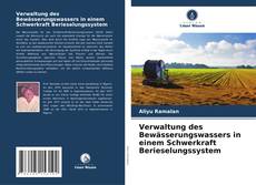 Bookcover of Verwaltung des Bewässerungswassers in einem Schwerkraft Berieselungssystem