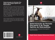 Bookcover of Determinação do Período Pós-parto e do Tempo Óptimo de Rebreedição