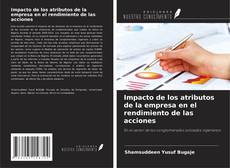 Impacto de los atributos de la empresa en el rendimiento de las acciones的封面