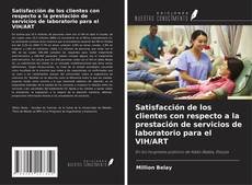 Satisfacción de los clientes con respecto a la prestación de servicios de laboratorio para el VIH/ART的封面