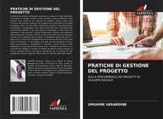 Обложка PRATICHE DI GESTIONE DEL PROGETTO