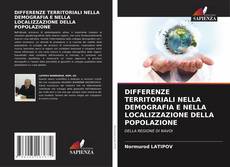 Couverture de DIFFERENZE TERRITORIALI NELLA DEMOGRAFIA E NELLA LOCALIZZAZIONE DELLA POPOLAZIONE