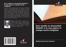 Обложка Uno studio su Sanaullah Makthi e le sue opere in campo socio-religioso