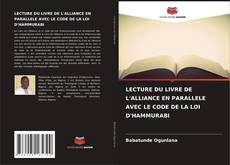 LECTURE DU LIVRE DE L'ALLIANCE EN PARALLELE AVEC LE CODE DE LA LOI D'HAMMURABI kitap kapağı
