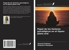 Bookcover of Papel de los factores psicológicos en el liquen plano oral