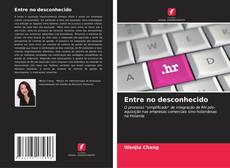 Entre no desconhecido的封面