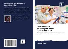 Buchcover von Повышение растворимости Lurasidone HCL