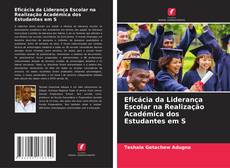 Eficácia da Liderança Escolar na Realização Académica dos Estudantes em S的封面