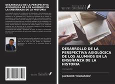 Обложка DESARROLLO DE LA PERSPECTIVA AXIOLÓGICA DE LOS ALUMNOS EN LA ENSEÑANZA DE LA HISTORIA