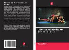 Discurso académico em ciências sociais的封面