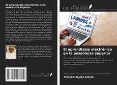 Обложка El aprendizaje electrónico en la enseñanza superior