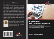 L'e-learning nell'istruzione superiore的封面