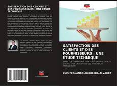 Bookcover of SATISFACTION DES CLIENTS ET DES FOURNISSEURS : UNE ÉTUDE TECHNIQUE
