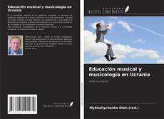 Capa do livro de Educación musical y musicología en Ucrania 