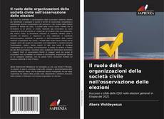 Bookcover of Il ruolo delle organizzazioni della società civile nell'osservazione delle elezioni