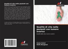Обложка Qualità di vita nelle pazienti con tumore ovarico