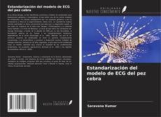 Estandarización del modelo de ECG del pez cebra的封面