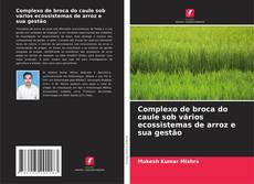 Capa do livro de Complexo de broca do caule sob vários ecossistemas de arroz e sua gestão 