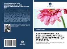 Buchcover von AUSWIRKUNGEN DER BESTEUERUNG AUF DAS WIRTSCHAFTSWACHSTUM IN DER DRK