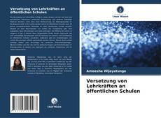 Buchcover von Versetzung von Lehrkräften an öffentlichen Schulen