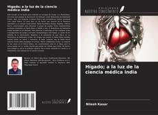 Portada del libro de Hígado; a la luz de la ciencia médica india