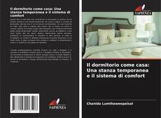 Capa do livro de Il dormitorio come casa: Una stanza temporanea e il sistema di comfort 