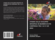 Bookcover of STUDIO SULLO SVILUPPO INFANTILE IN BAMBINI DI ETÀ COMPRESA TRA I 12 E I 60 MESI