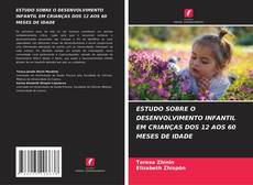 ESTUDO SOBRE O DESENVOLVIMENTO INFANTIL EM CRIANÇAS DOS 12 AOS 60 MESES DE IDADE的封面