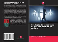 Обложка Avaliação da construção da paz pós-conflito na Libéria