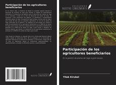 Participación de los agricultores beneficiarios的封面