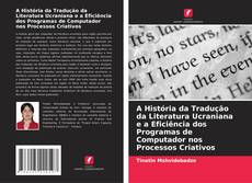 Bookcover of A História da Tradução da Literatura Ucraniana e a Eficiência dos Programas de Computador nos Processos Criativos
